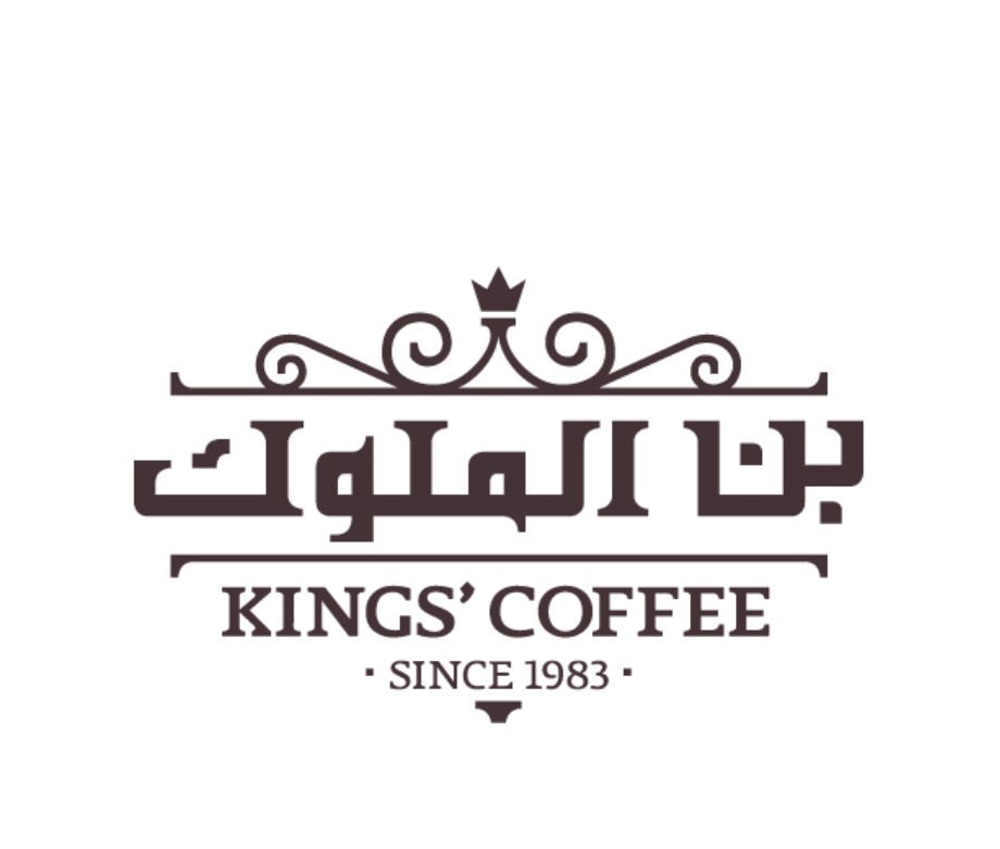 Kings' Coffee